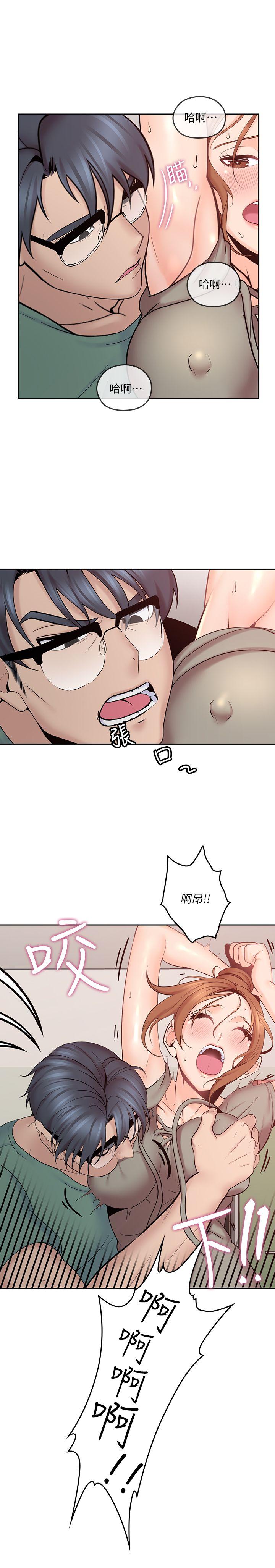 第4話-異常發育的少女 - 第32.jpg页