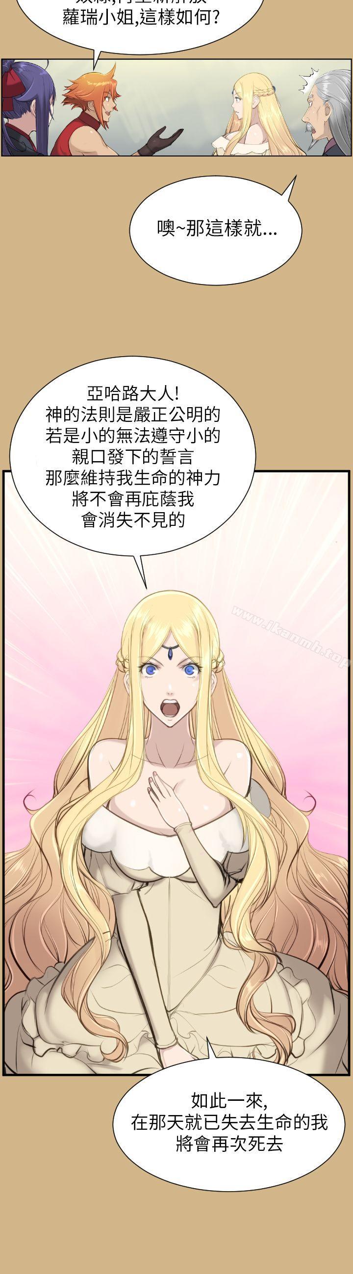 第15话 - 第8.jpg页