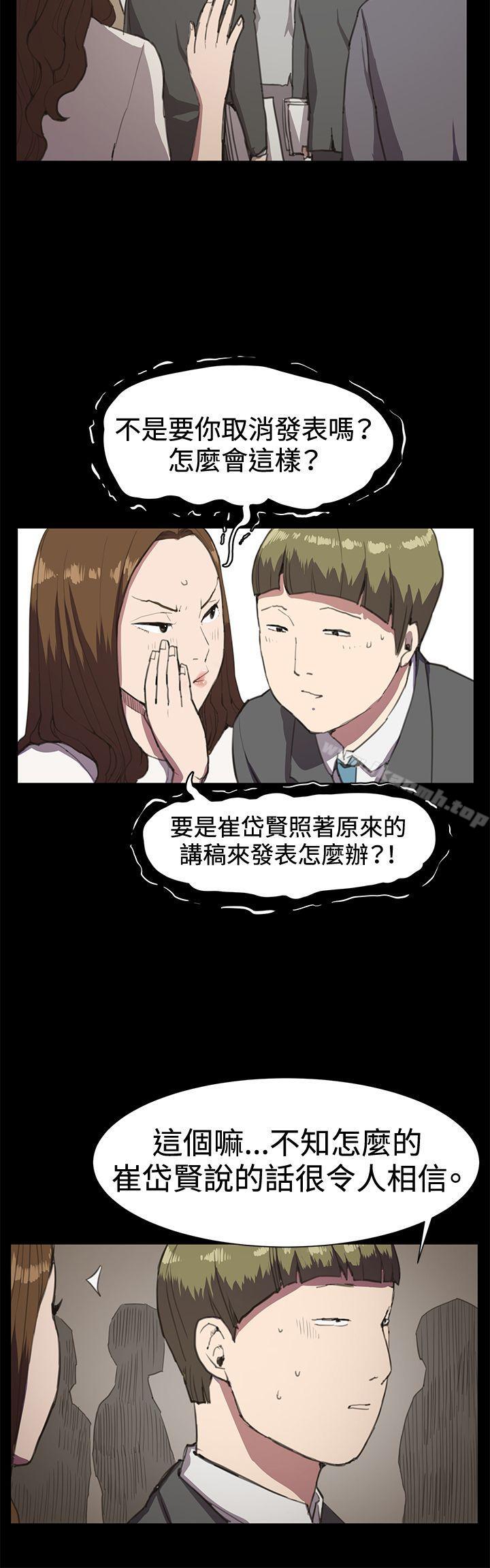 第16話 - 第20.jpg页