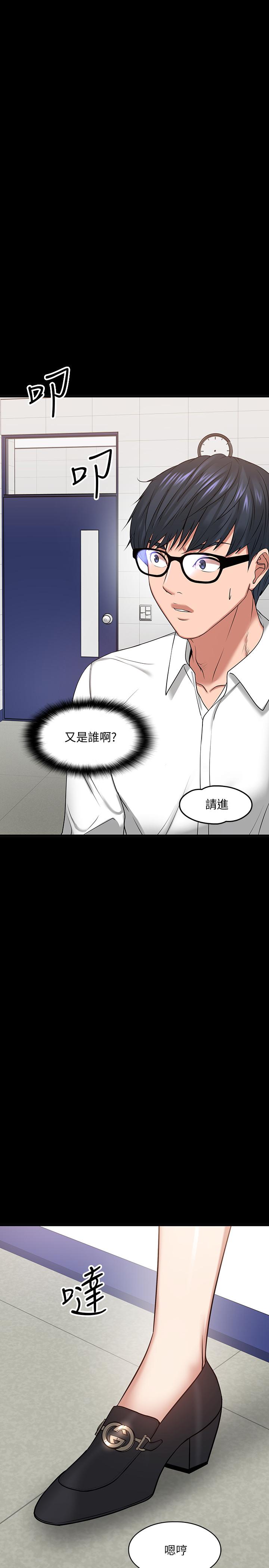 第24話-你有沒有在教室裡做過？ - 第23.jpg页