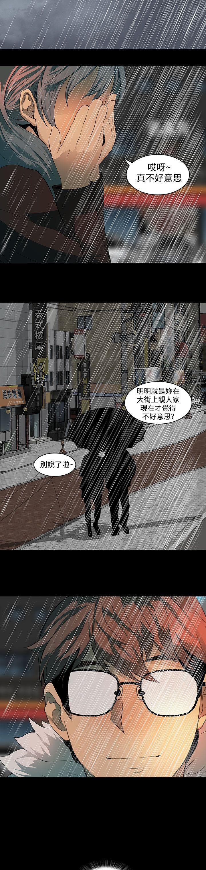 第 39 话 - 第13.jpg页