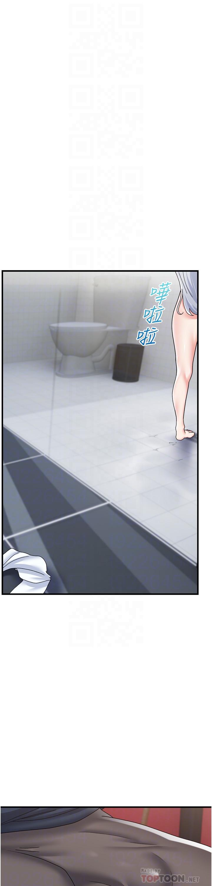 第55話-淋浴間的火熱性愛 - 第8.jpg页
