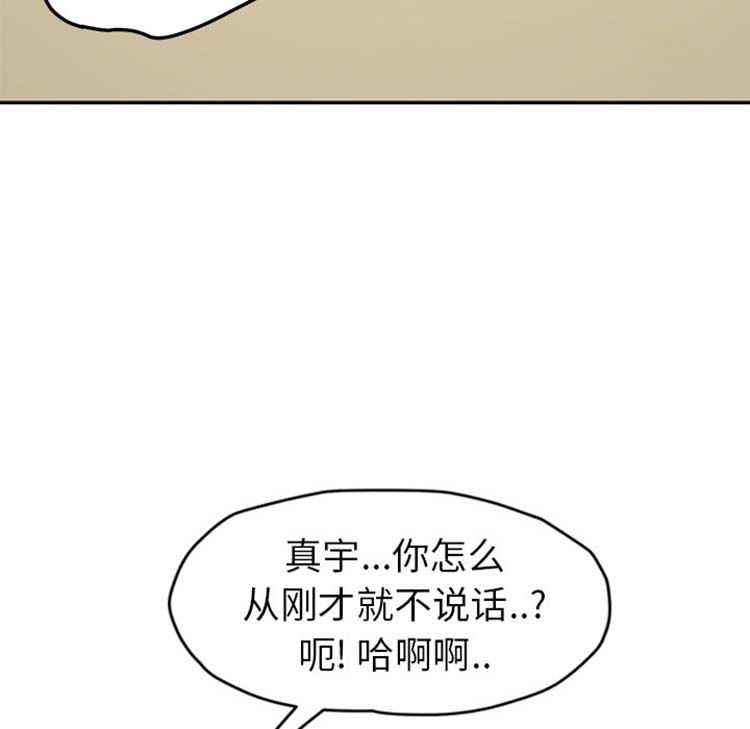 第 46 话 - 第18.jpg页