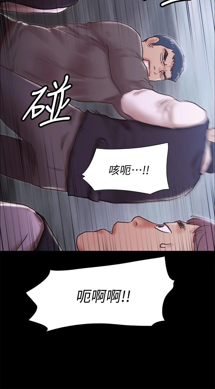 第103話-正面衝突 - 第35.jpg页