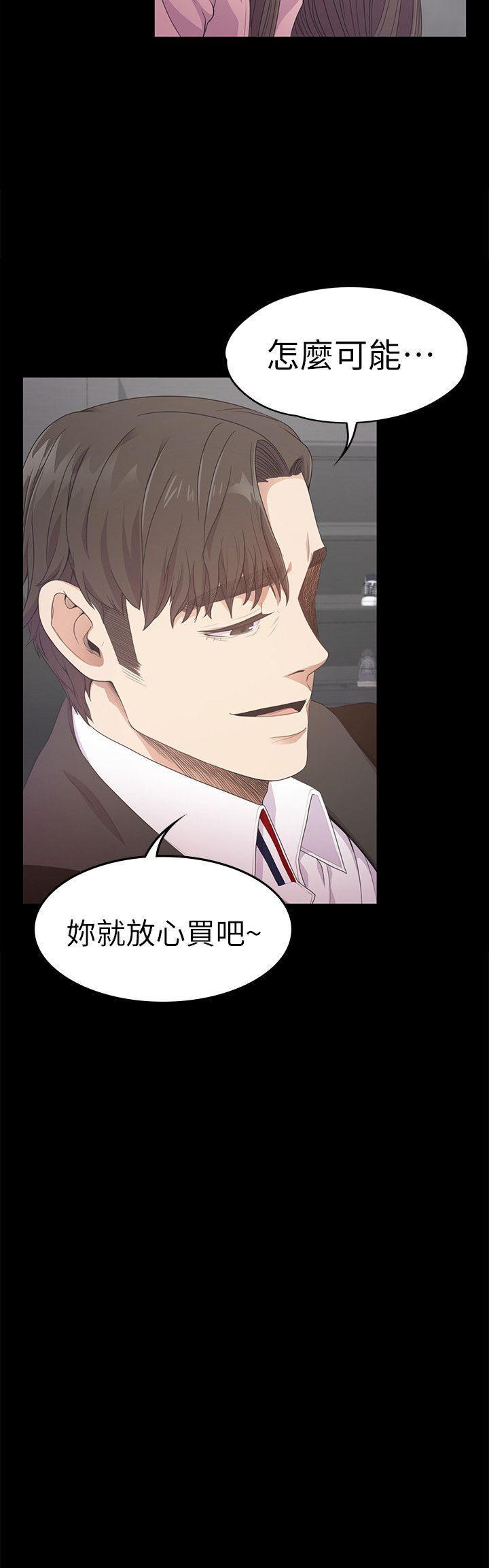 第30话-羅曼史開始[01] - 第12.jpg页