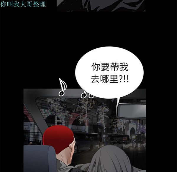 第 4 话 - 第81.jpg页