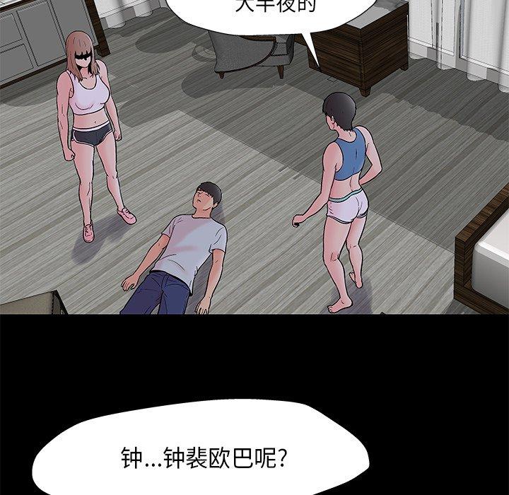 第160话 - 第23.jpg页
