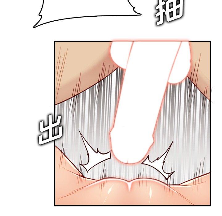 第 43 话 - 第122.jpg页