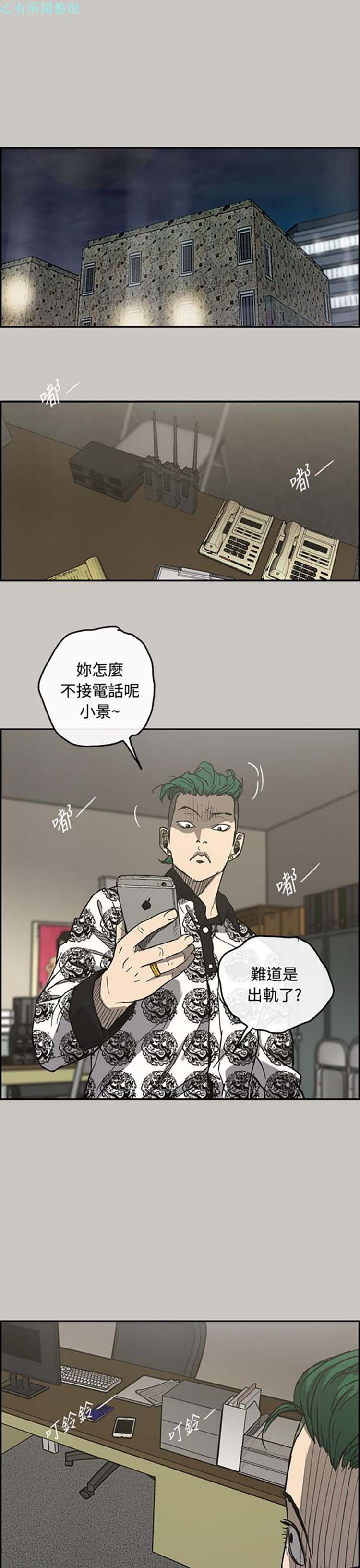 第 24 话 - 第5.jpg页