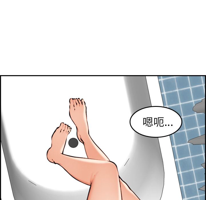 第2话 - 第76.jpg页