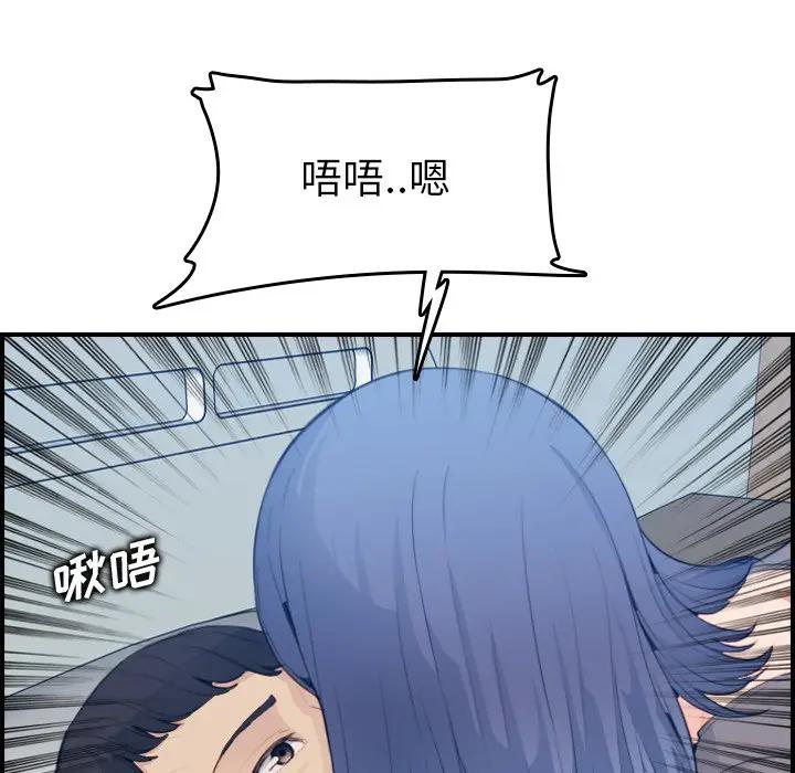 第17话 - 第120.jpg页