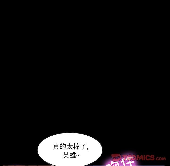 第 12 话 - 第111.jpg页