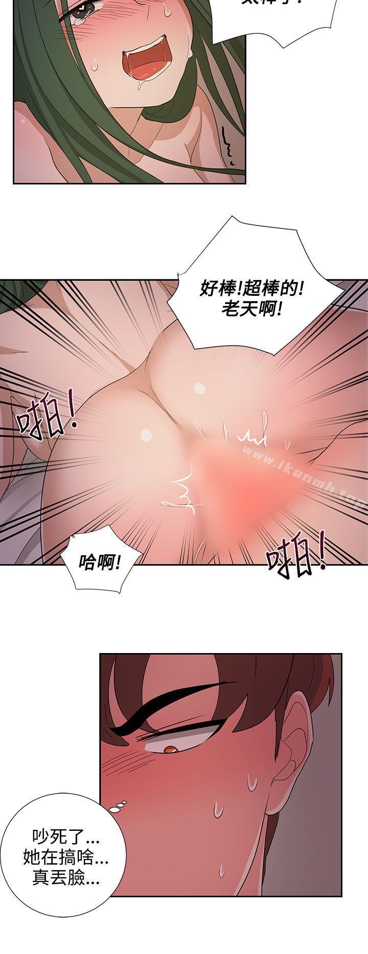 第23话 - 第8.jpg页