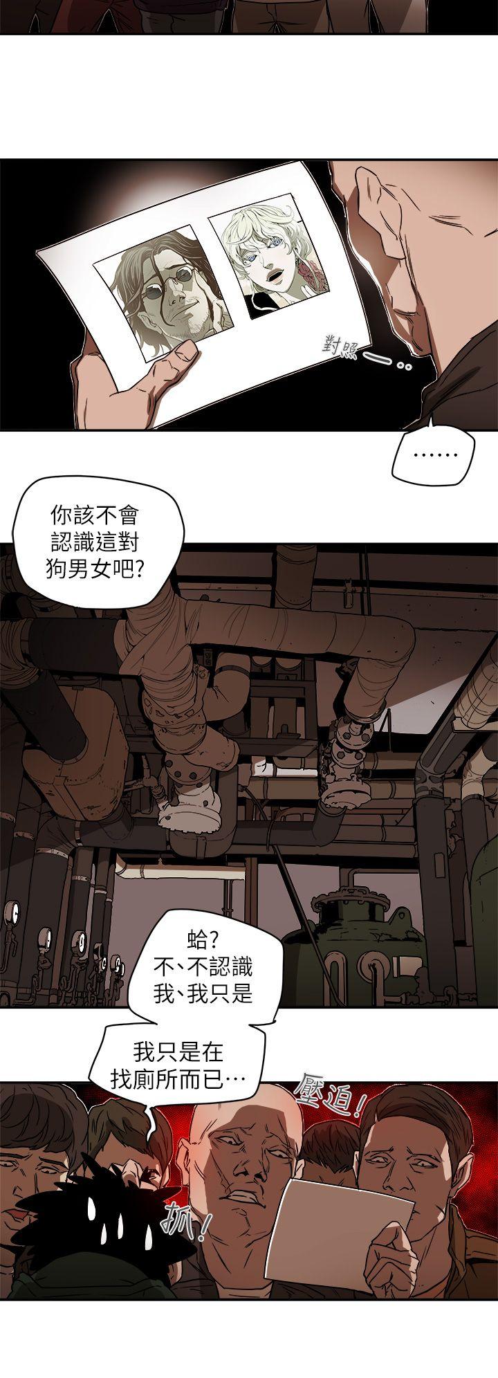 第 85 话 - 第18.jpg页