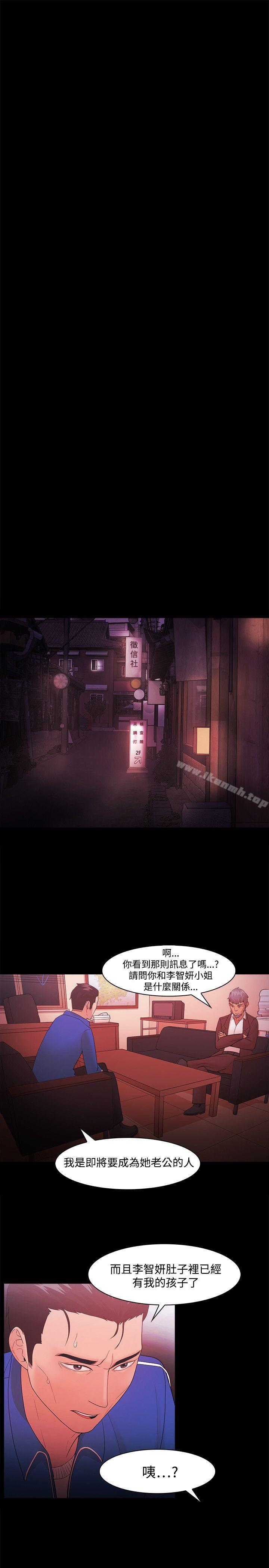 第45话 - 第5.jpg页