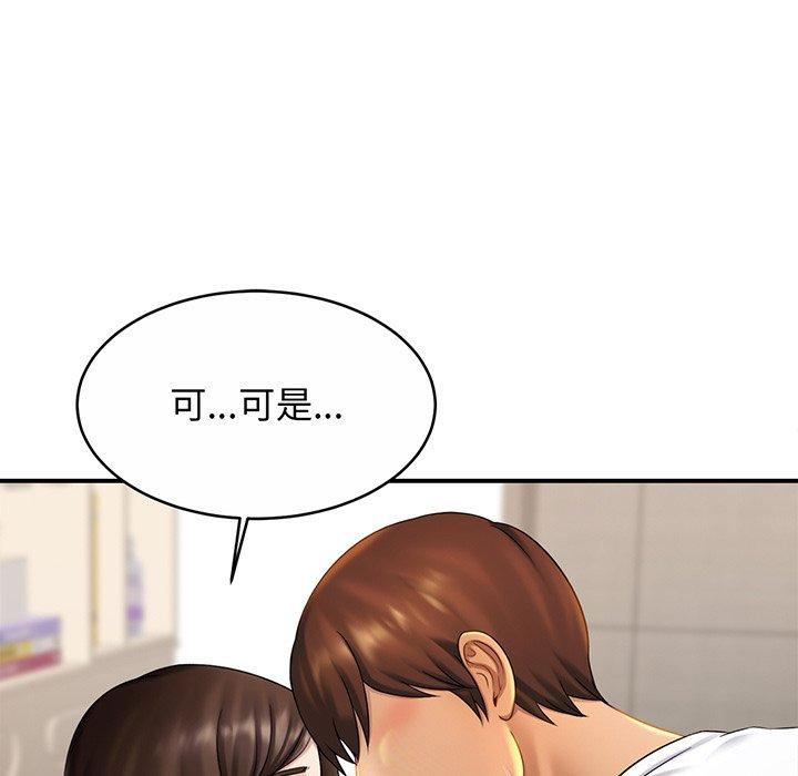 第9话 - 第23.jpg页