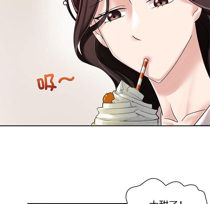 第6话 - 第8.jpg页