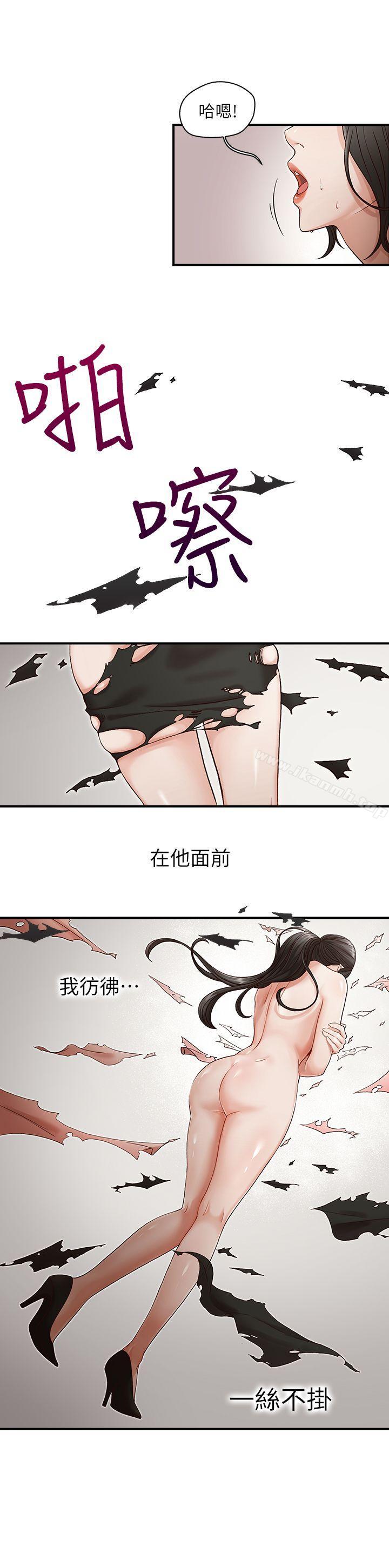 第3話 - 第16.jpg页