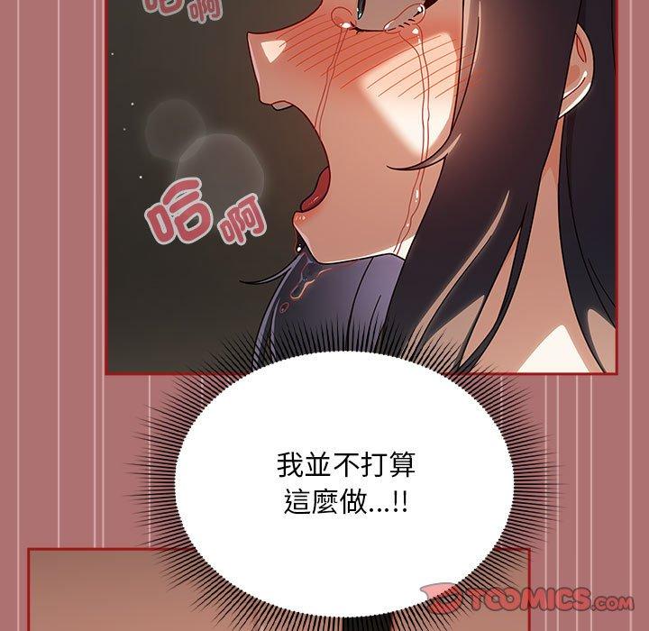 第30话 - 第57.jpg页