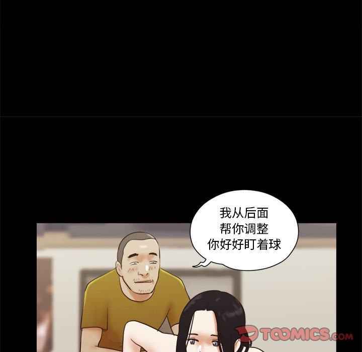 第17话 - 第30.jpg页