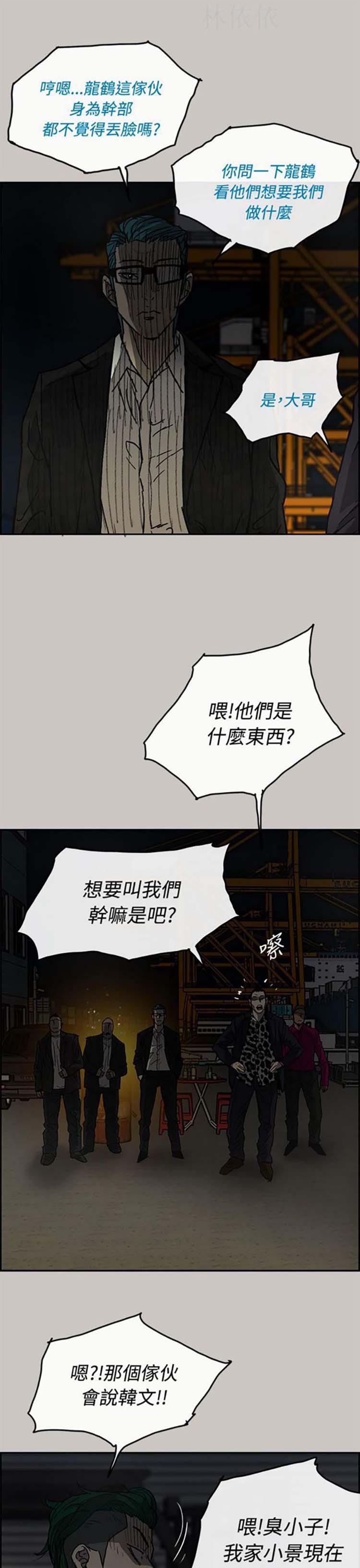 第 28 话 - 第16.jpg页