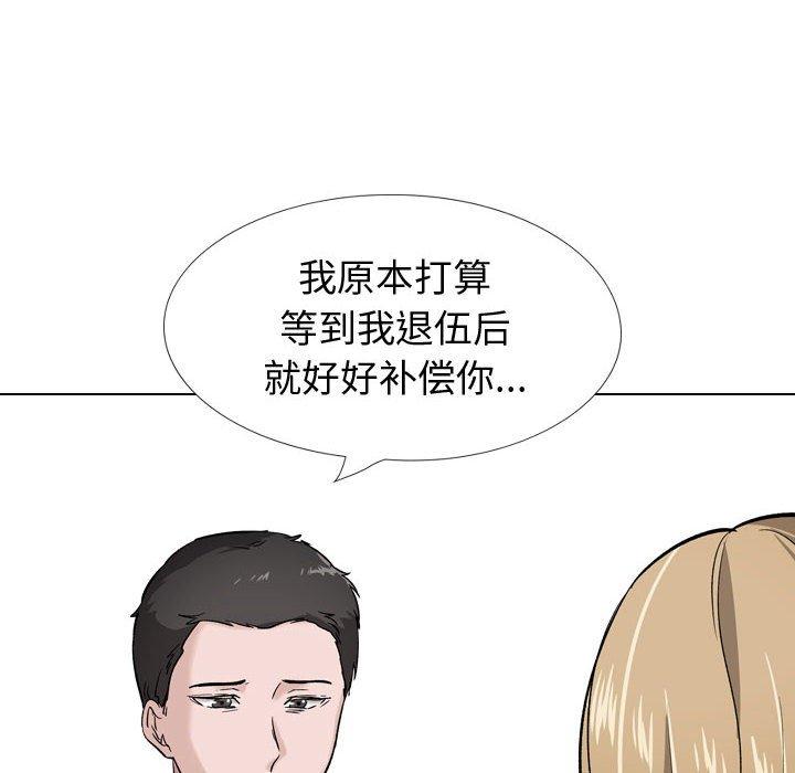 第 29 话 - 第80.jpg页