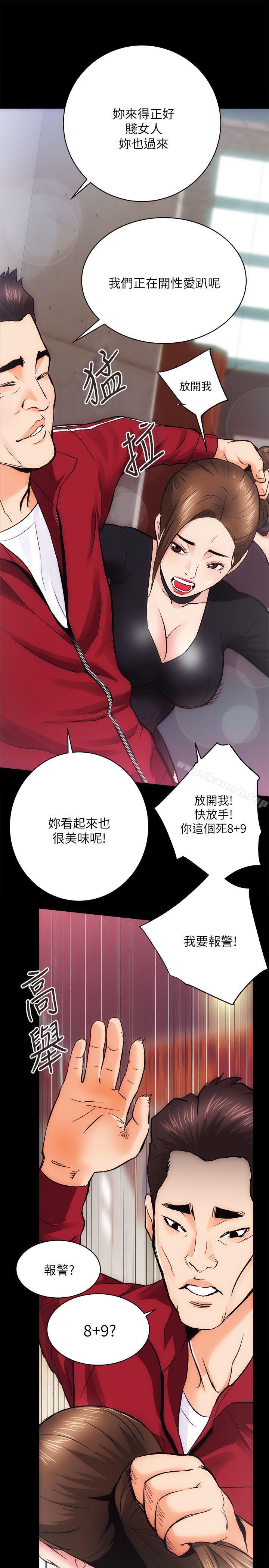 第10话 - 第33.jpg页