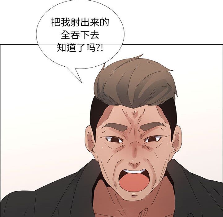 第31话 - 第50.jpg页
