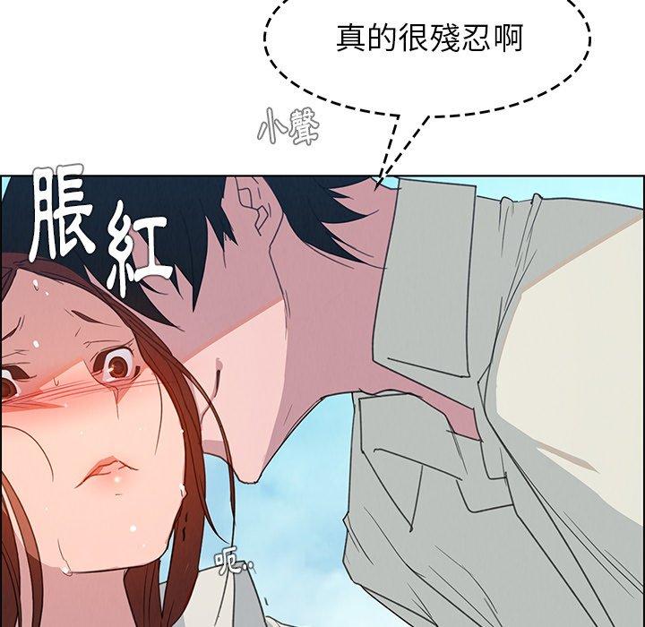 第4話 - 第106.jpg页