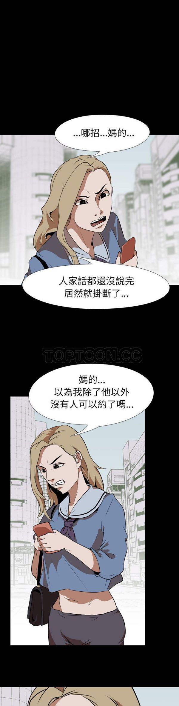 第 47 话 - 第16.jpg页