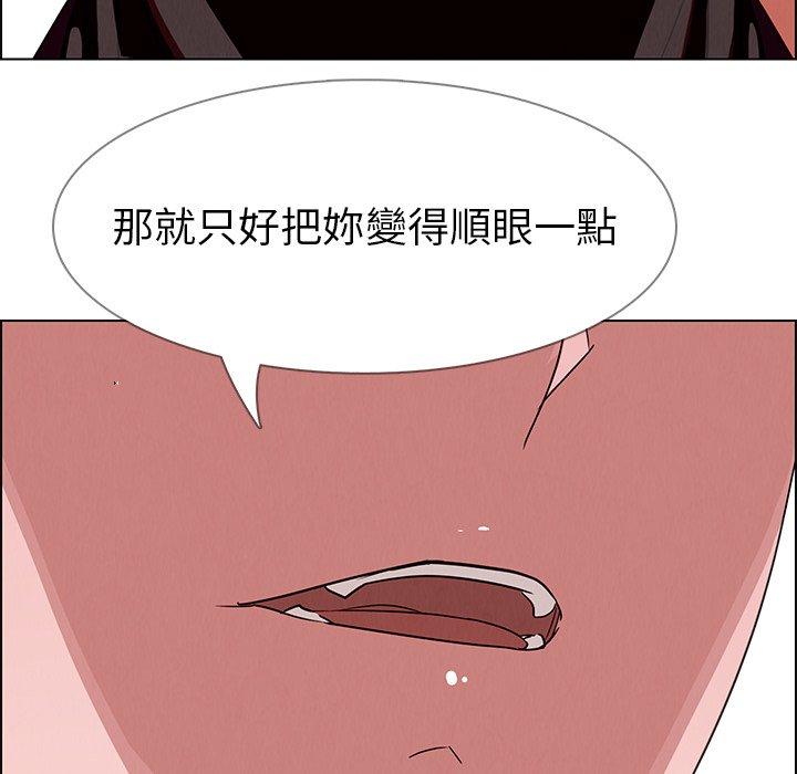 第5話 - 第133.jpg页