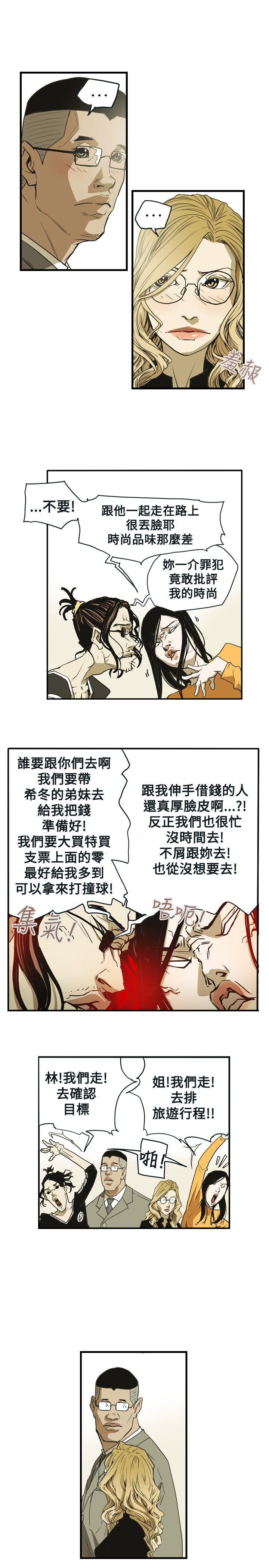 第 40 话 - 第7.jpg页