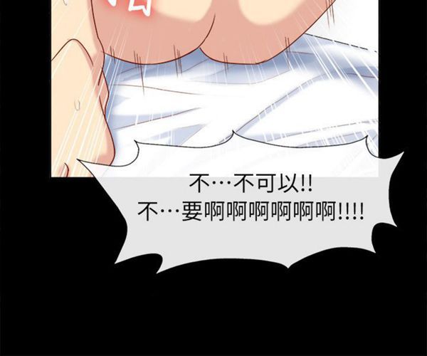 第 92 话 - 第14.jpg页