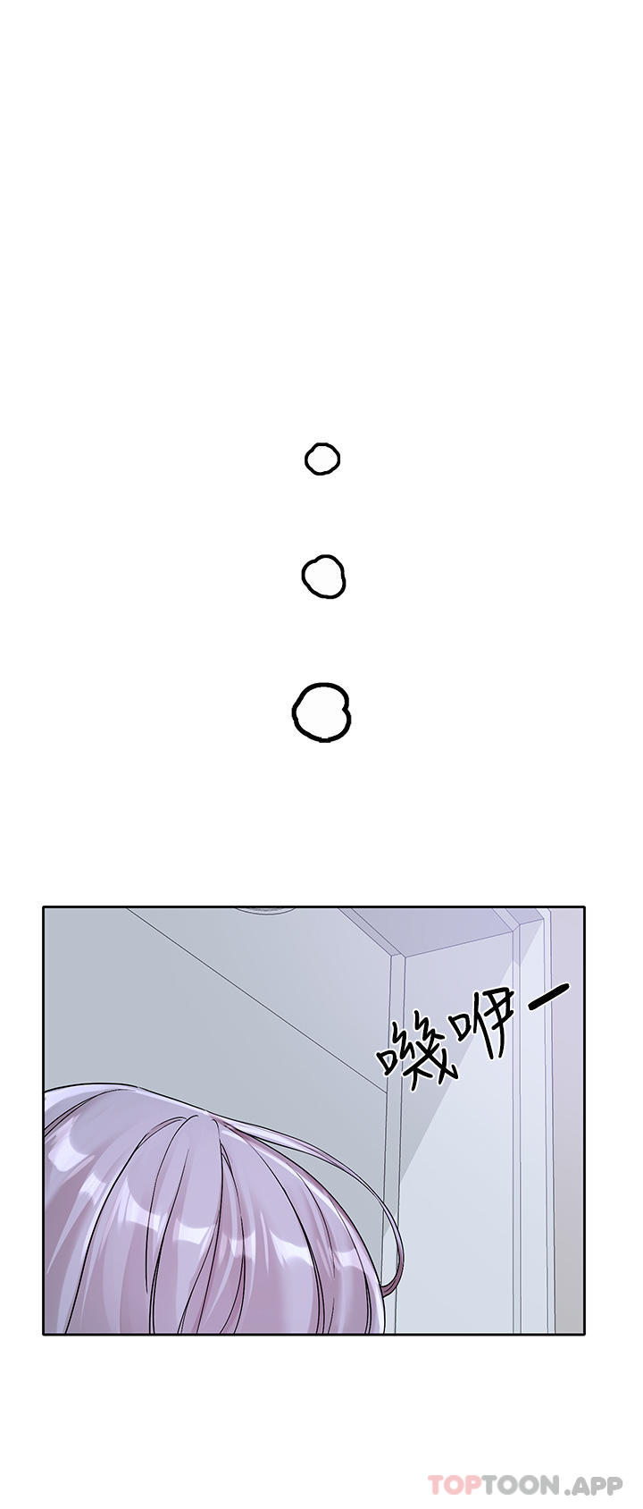 第129话-和教授一起玩过火 - 第34.jpg页