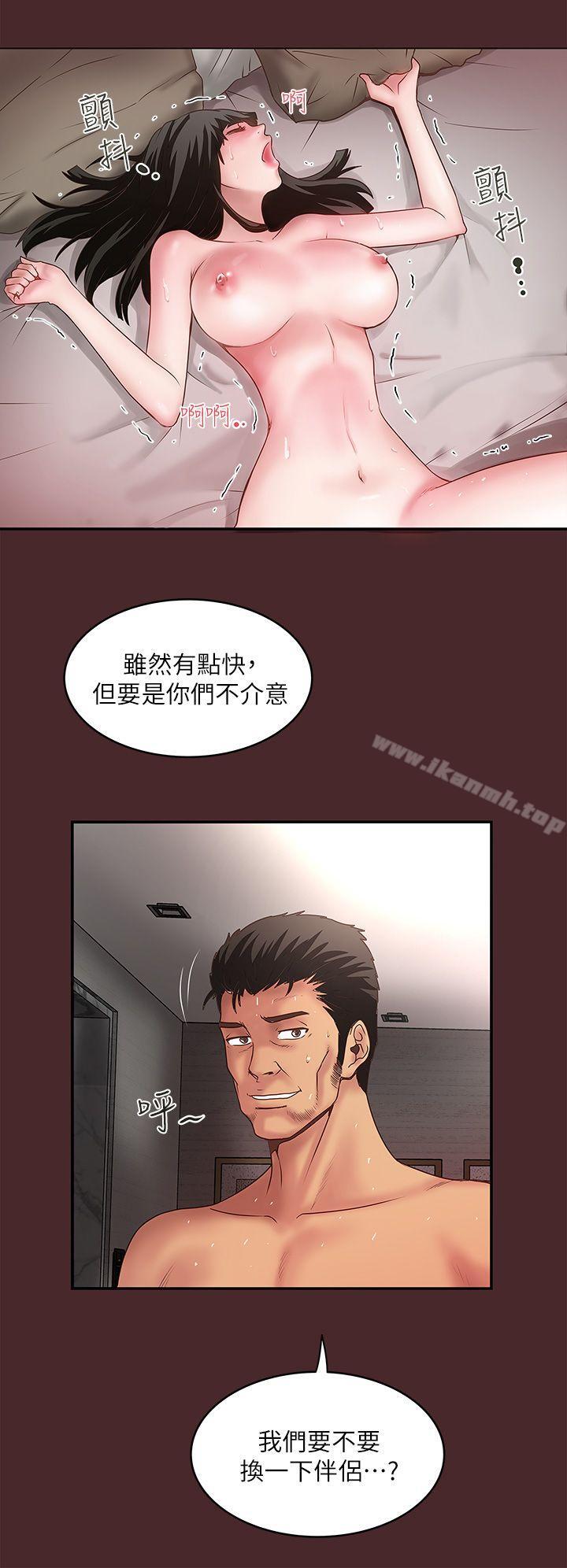 第7话-增大手术的威力 - 第25.jpg页