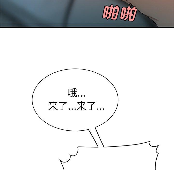 第 35 话 - 第58.jpg页