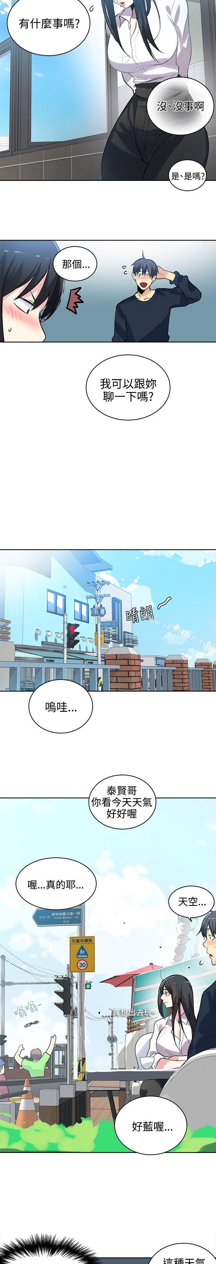 第40话 - 第8.jpg页
