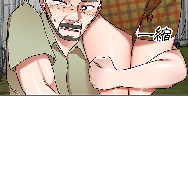 第3話 - 第47.jpg页