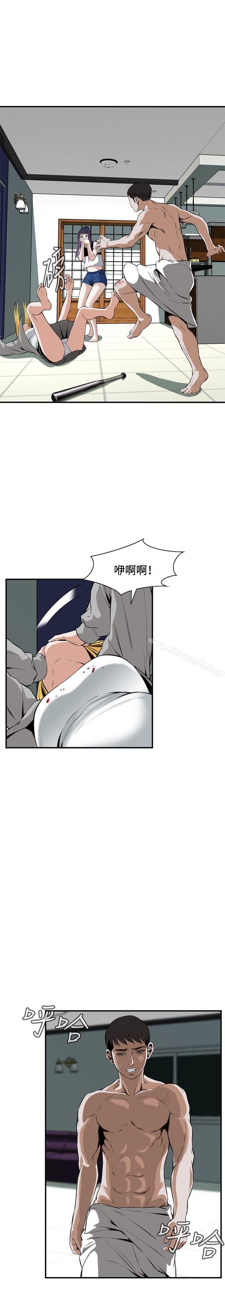 第30話 - 第8.jpg页