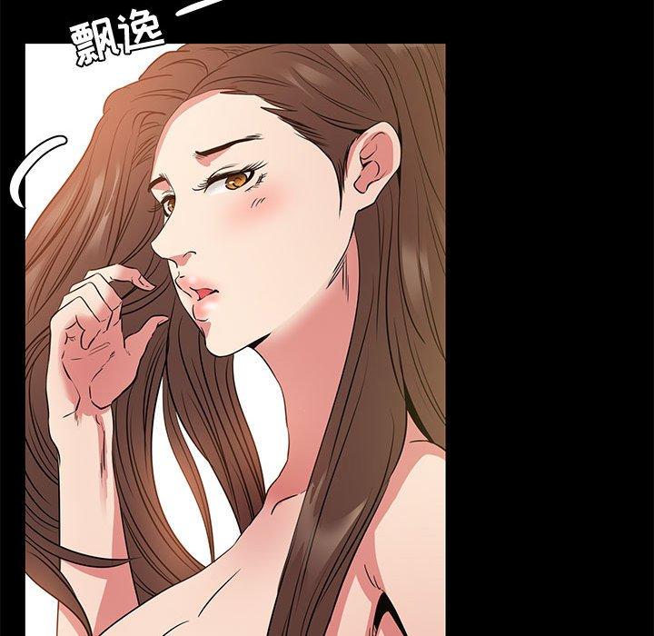 第 37 话 - 第28.jpg页