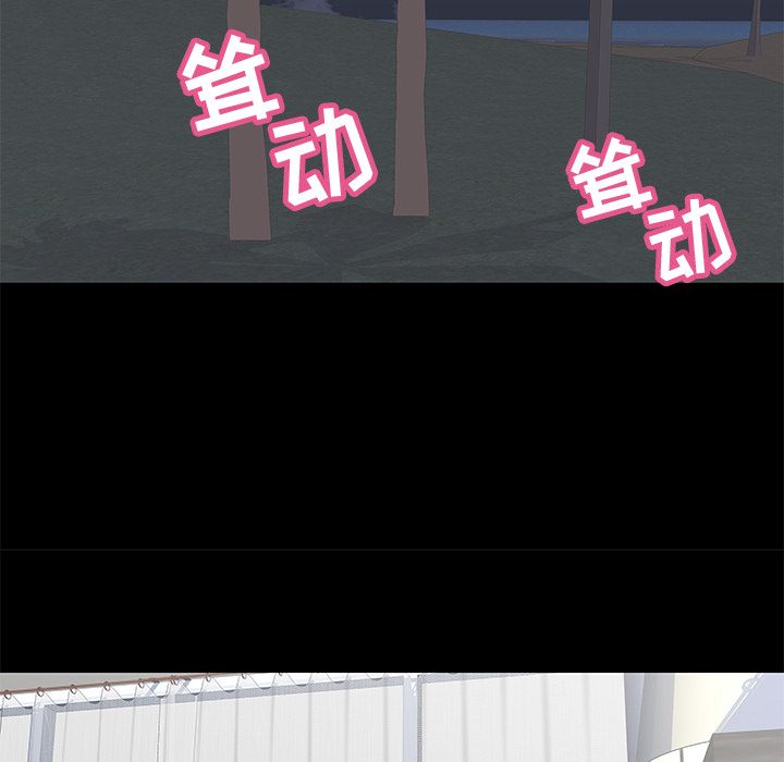 第80话 - 第55.jpg页