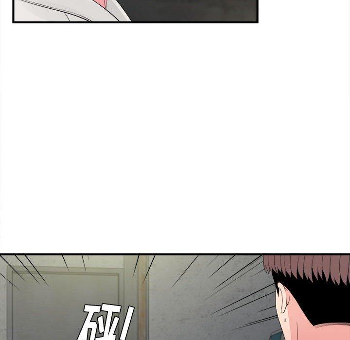 第 29 话 - 第84.jpg页