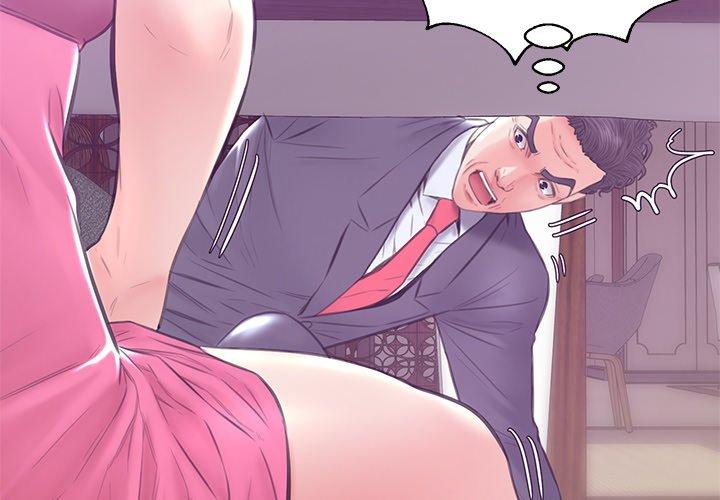 第 29 话 - 第2.jpg页