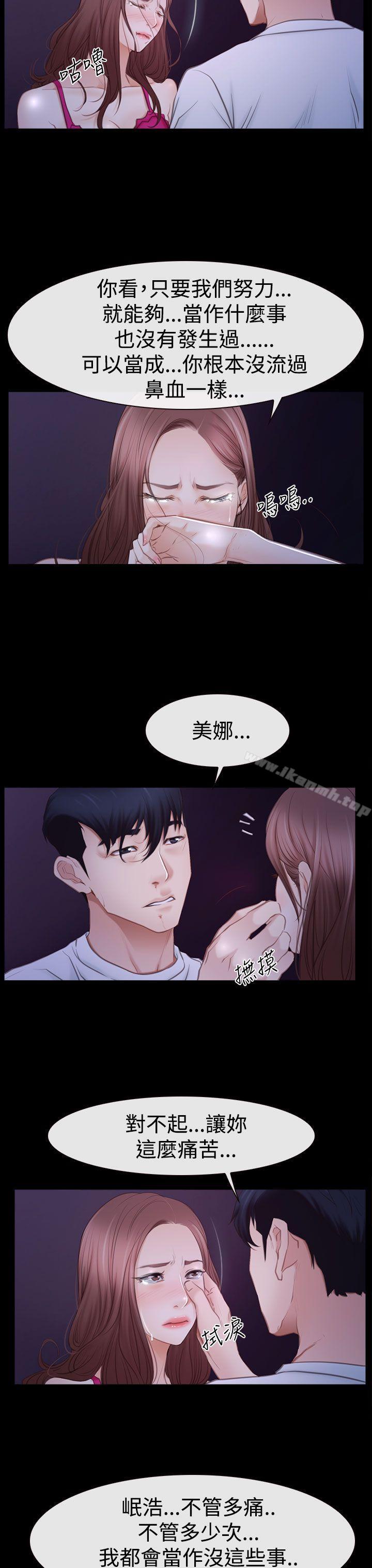 第46話 - 第27.jpg页