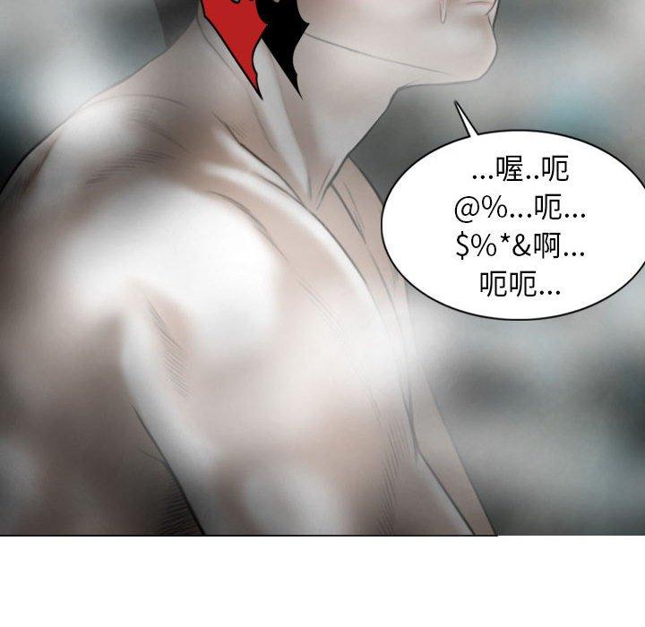 第47话 - 第37.jpg页