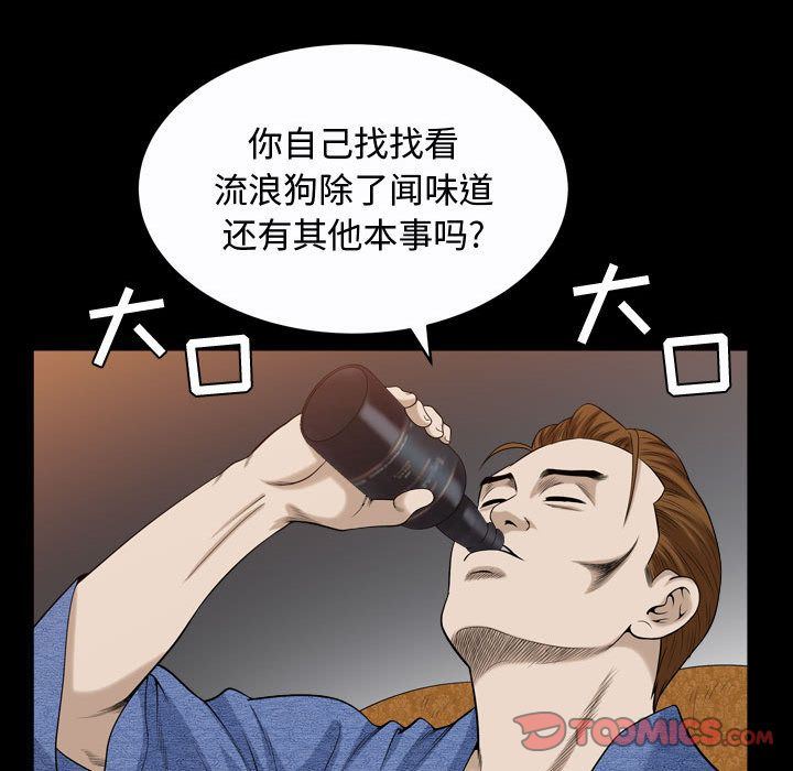第9话 - 第46.jpg页