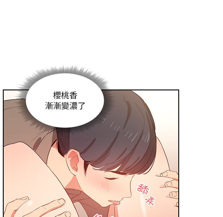 第6話 - 第97.jpg页