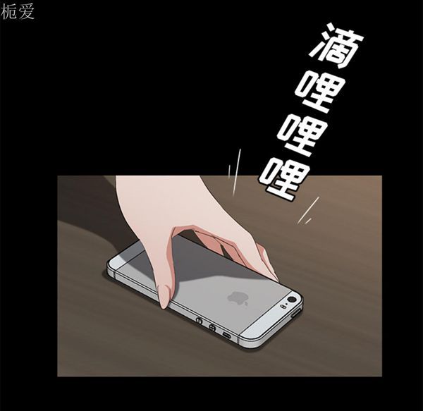 第 25 话 - 第100.jpg页