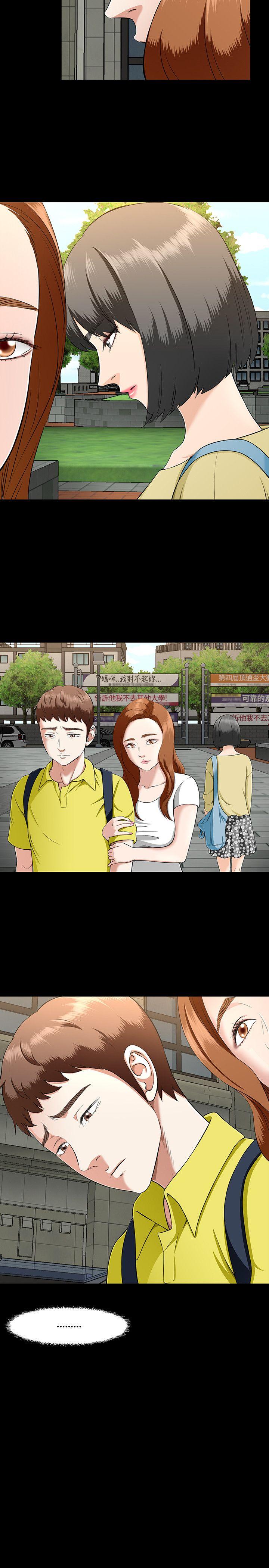 第 33 话 - 第5.jpg页