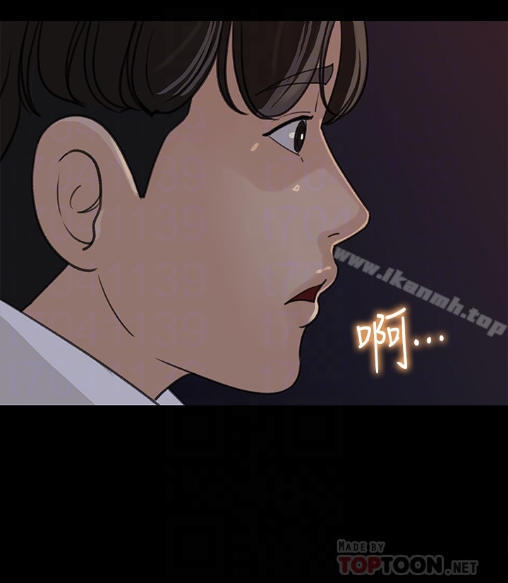 第35話-妳竟敢背著我跟我兒子亂搞?! - 第7.jpg页